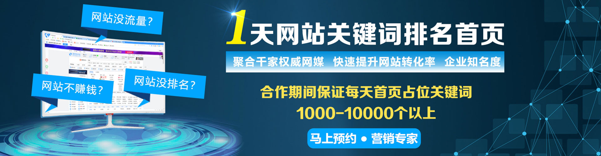 江夏百度竞价代理